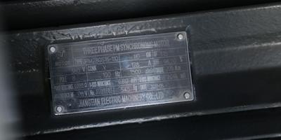 Частотно-регулируемый двигатель с постоянным магнитом
